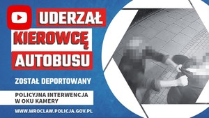 Bez powodu pobił kierowcę MPK – obcokrajowiec został deportowany [NAGRANIE Z MONITORINGU I KAMERY POLICYJNEJ]